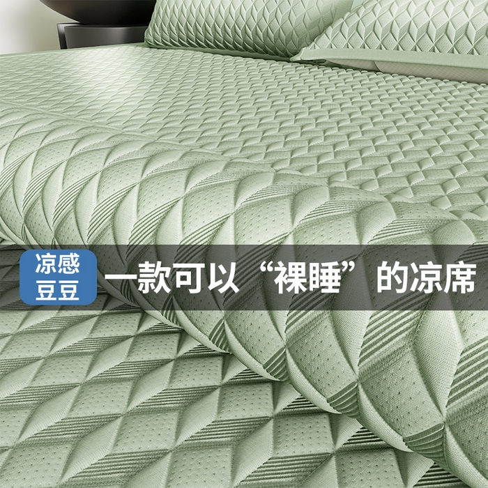 91家纺网 家纺一手货源 找家纺 伊被源 2024新款冰豆豆凉感PE软凉席--映象 映象-绿