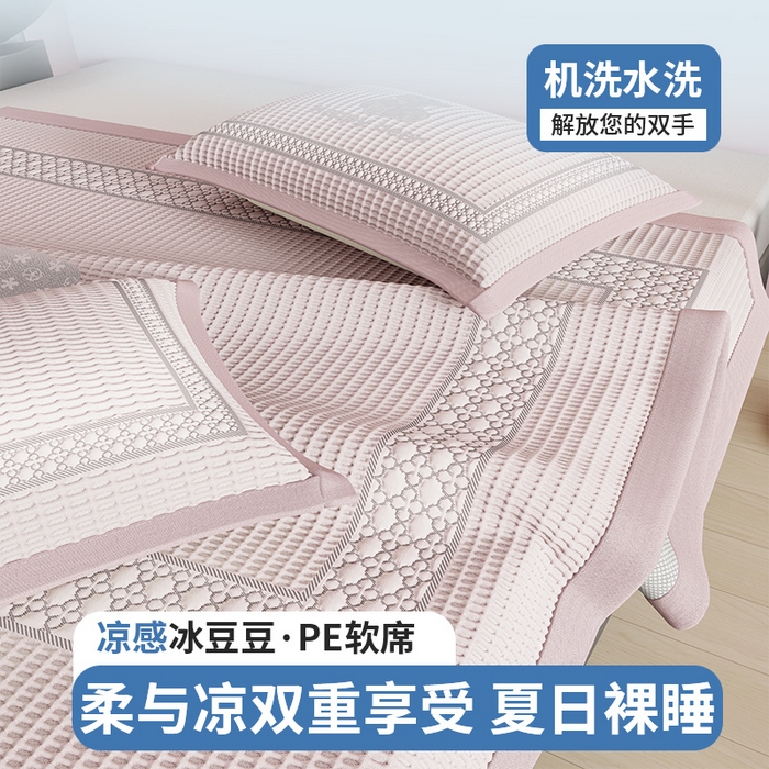 91家纺网 家纺一手货源 找家纺 （总）伊被源 2024新款冰豆豆凉感PE软凉席--南极熊