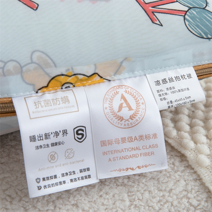 91家纺网 家纺一手货源 找家纺 （总）照世 2025新款凉感丝印花抱枕被（控价不低于40的69，45的85，50的98，55的119，60的139）