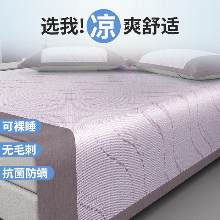 91家纺网 家纺一手货源 找家纺 伊被源 2024新款抗菌水洗绣花冰丝席--波澜 波澜-冰清紫