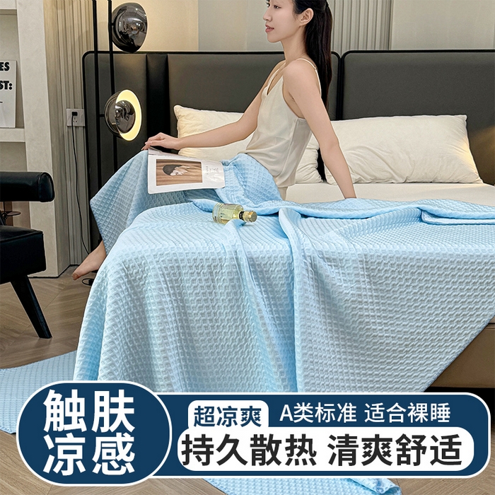 91家纺网 家纺一手货源 找家纺 伊被源 2024新款A类多功能抗菌夏凉被 冰幻兰