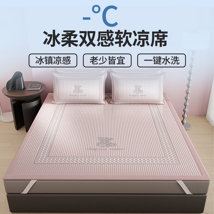 91家纺网 家纺一手货源 找家纺 （总）伊被源 2024新款冰豆豆凉感PE软凉席--南极熊