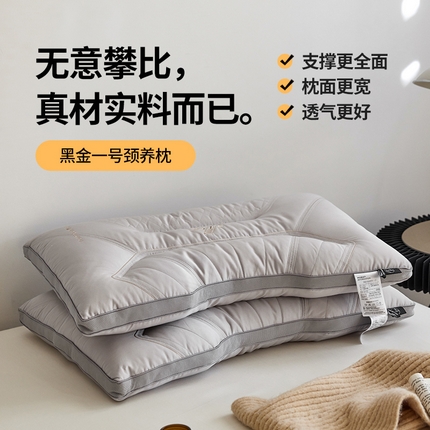 91家纺网 家纺一手货源 找家纺 （总）她喜爱枕芯枕头 2024新款颈养枕