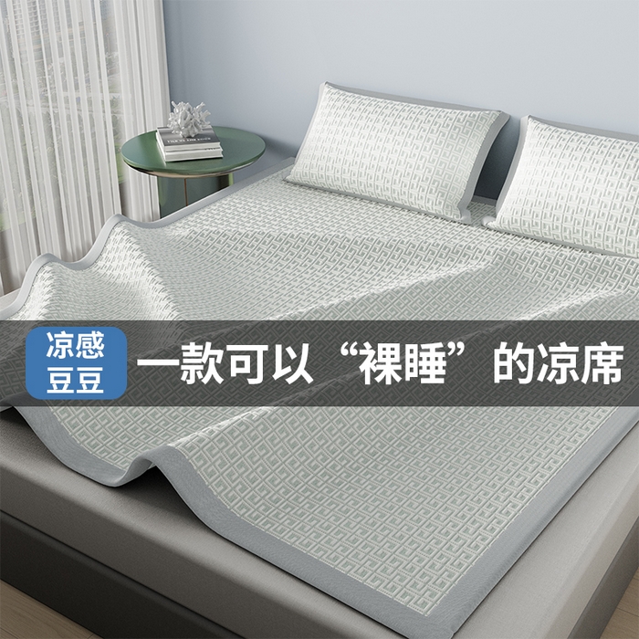 91家纺网 家纺一手货源 找家纺 伊被源 2024新款冰豆豆凉感PE软凉席--迷宫 迷宫-灰