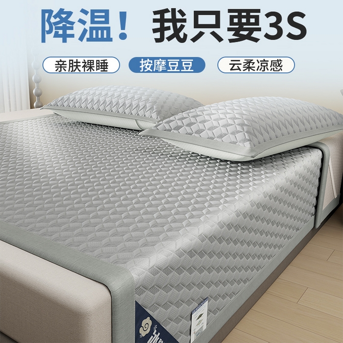 91家纺网 家纺一手货源 找家纺 伊被源 2024新款冰豆豆凉感PE软凉席--映象 映象-灰