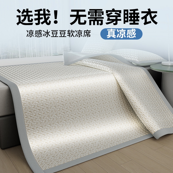 91家纺网 家纺一手货源 找家纺 伊被源 2024新款冰豆豆凉感PE软凉席--迷宫 迷宫-黄