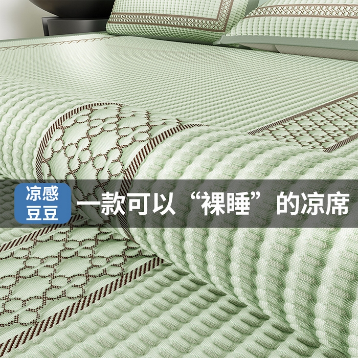 91家纺网 家纺一手货源 找家纺 伊被源 2024新款冰豆豆凉感PE软凉席--南极熊 南极熊-绿