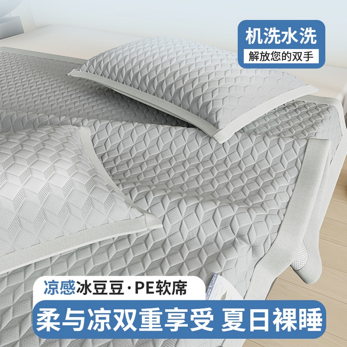 91家纺网 家纺一手货源 找家纺 伊被源 2024新款冰豆豆凉感PE软凉席--映象 映象-灰