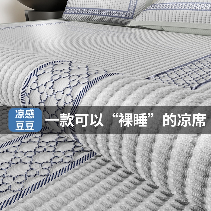 91家纺网 家纺一手货源 找家纺 伊被源 2024新款冰豆豆凉感PE软凉席--南极熊 南极熊-灰