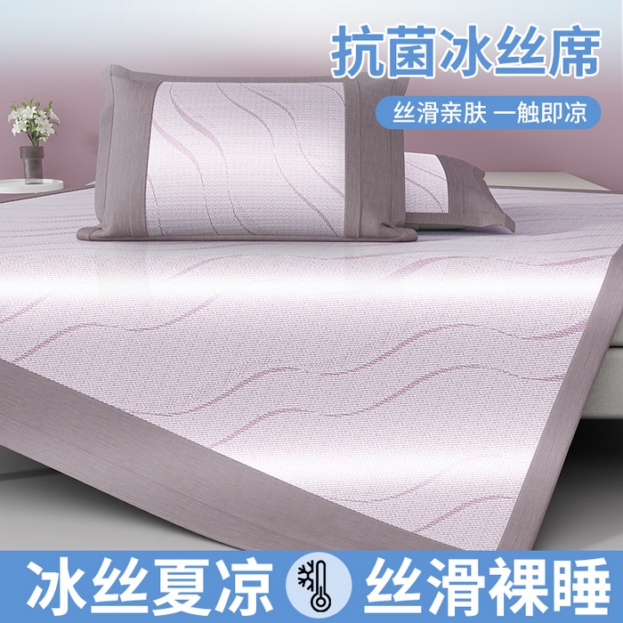 91家纺网 家纺一手货源 找家纺 伊被源 2024新款抗菌水洗绣花冰丝席--波澜 波澜-冰清紫