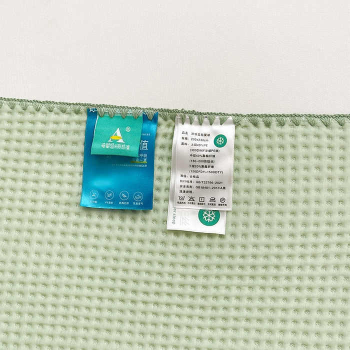 91家纺网 家纺一手货源 找家纺 伊被源 2024新款A类华夫格凉感丝盖毯点点夏被 云川绿