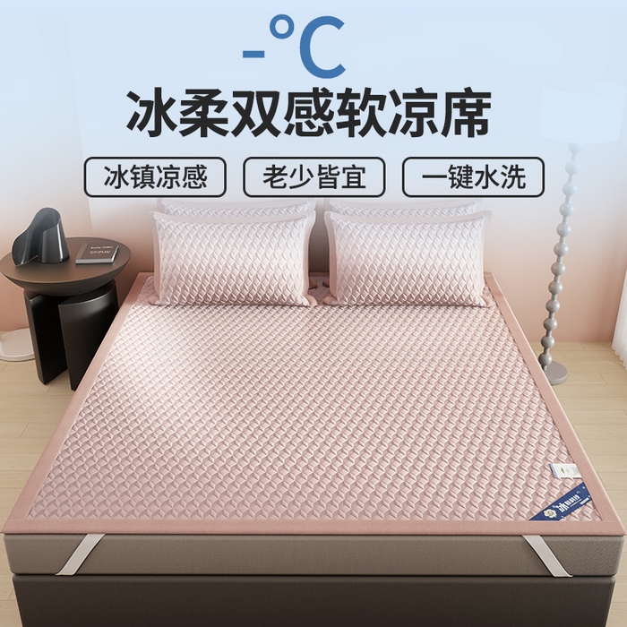 91家纺网 家纺一手货源 找家纺 伊被源 2024新款冰豆豆凉感PE软凉席--映象 映象-粉