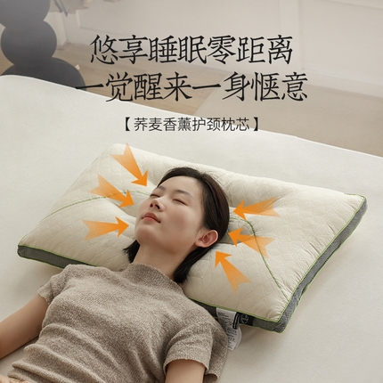 91家纺网 家纺一手货源 找家纺 （总）她喜爱枕芯枕头 2024新款颈养枕
