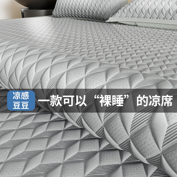 91家纺网 家纺一手货源 找家纺 伊被源 2024新款冰豆豆凉感PE软凉席--映象 映象-灰