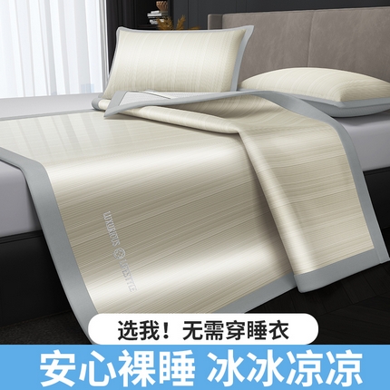 伊被源 2024新款亲肤舒适品味生活凉感席 梦境黄