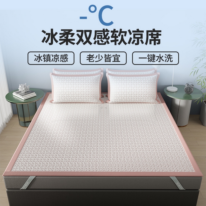 91家纺网 家纺一手货源 找家纺 伊被源 2024新款冰豆豆凉感PE软凉席--迷宫 迷宫-粉