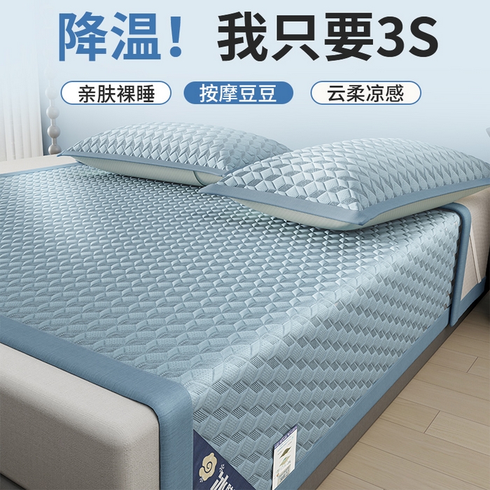 91家纺网 家纺一手货源 找家纺 伊被源 2024新款冰豆豆凉感PE软凉席--映象 映象-兰
