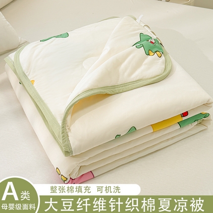 91家纺网 家纺一手货源 找家纺 （总）葡萄家 2025新款A类母婴级大豆纤维牛奶丝针织棉夏凉被（提供买家秀）