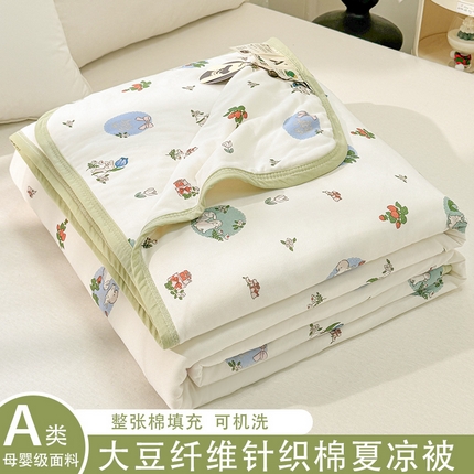 91家纺网 家纺一手货源 找家纺 （总）葡萄家 2025新款A类母婴级大豆纤维牛奶丝针织棉夏凉被（提供买家秀）