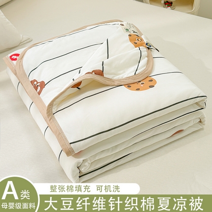 91家纺网 家纺一手货源 找家纺 （总）葡萄家 2025新款A类母婴级大豆纤维牛奶丝针织棉夏凉被（提供买家秀）