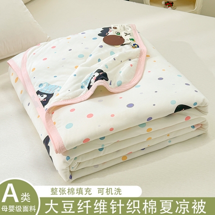 91家纺网 家纺一手货源 找家纺 （总）葡萄家 2025新款A类母婴级大豆纤维牛奶丝针织棉夏凉被（提供买家秀）