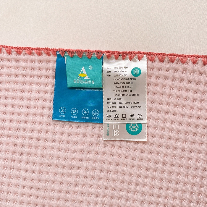 91家纺网 家纺一手货源 找家纺 伊被源 2024新款A类华夫格凉感丝盖毯点点夏被 元气粉
