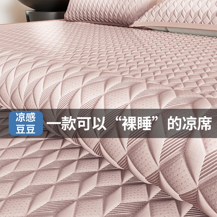 91家纺网 家纺一手货源 找家纺 伊被源 2024新款冰豆豆凉感PE软凉席--映象 映象-粉
