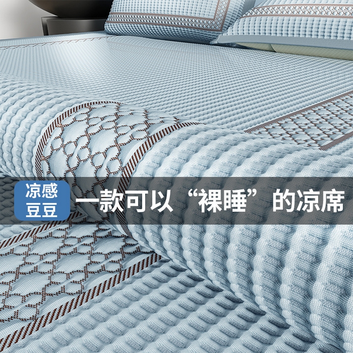 91家纺网 家纺一手货源 找家纺 伊被源 2024新款冰豆豆凉感PE软凉席--南极熊 南极熊-兰