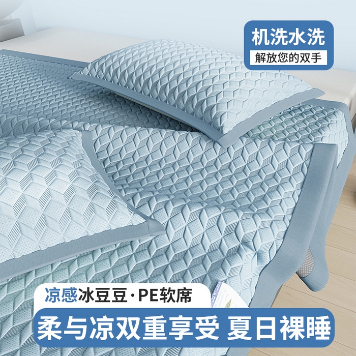 91家纺网 家纺一手货源 找家纺 伊被源 2024新款冰豆豆凉感PE软凉席--映象 映象-兰
