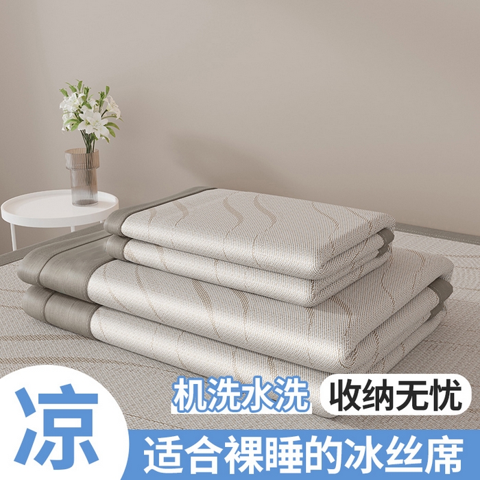 91家纺网 家纺一手货源 找家纺 伊被源 2024新款抗菌水洗绣花冰丝席--波澜 波澜-冰幻咖