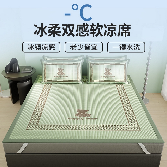 91家纺网 家纺一手货源 找家纺 伊被源 2024新款冰豆豆凉感PE软凉席--南极熊 南极熊-绿
