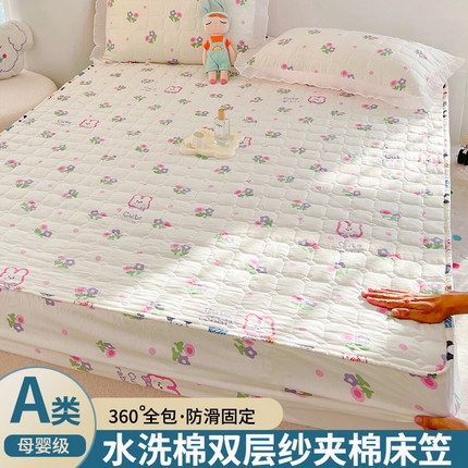 91家纺网 家纺一手货源 找家纺 （总）默忆2025新款水洗棉双层纱印花夹棉床笠