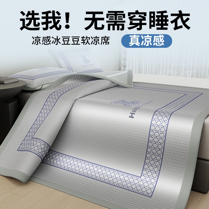 91家纺网 家纺一手货源 找家纺 伊被源 2024新款冰豆豆凉感PE软凉席--南极熊 南极熊-灰