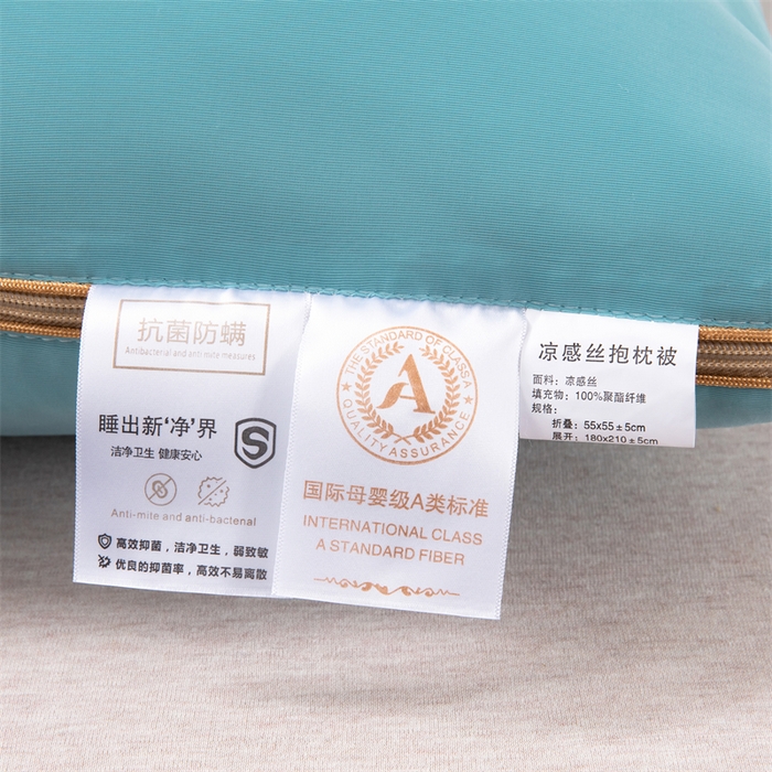 91家纺网 家纺一手货源 找家纺 照世 2024新款凉感丝轻奢抱枕被 云水绿