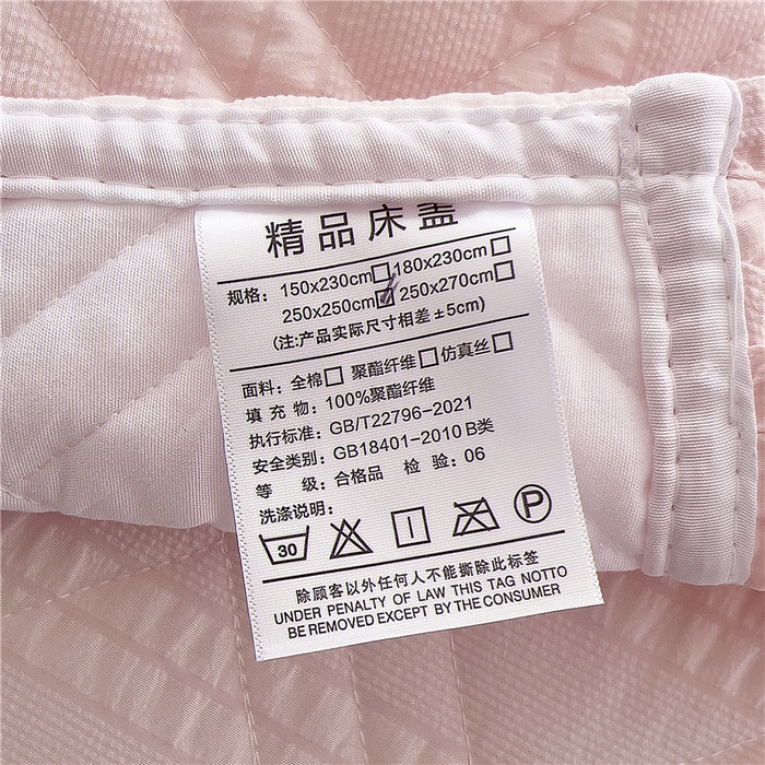 91家纺网 家纺一手货源 找家纺 十个点 2024新款软糯舒适水洗泡泡棉夹棉床盖款单品及套件 玉粉