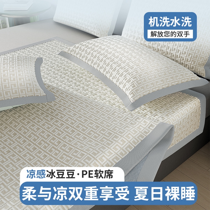 91家纺网 家纺一手货源 找家纺 伊被源 2024新款冰豆豆凉感PE软凉席--迷宫 迷宫-黄