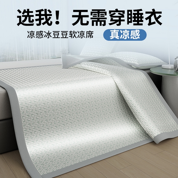 91家纺网 家纺一手货源 找家纺 伊被源 2024新款冰豆豆凉感PE软凉席--迷宫 迷宫-灰