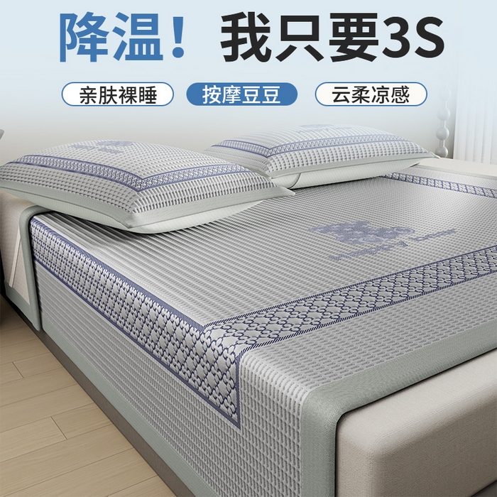 91家纺网 家纺一手货源 找家纺 伊被源 2024新款冰豆豆凉感PE软凉席--南极熊 南极熊-灰