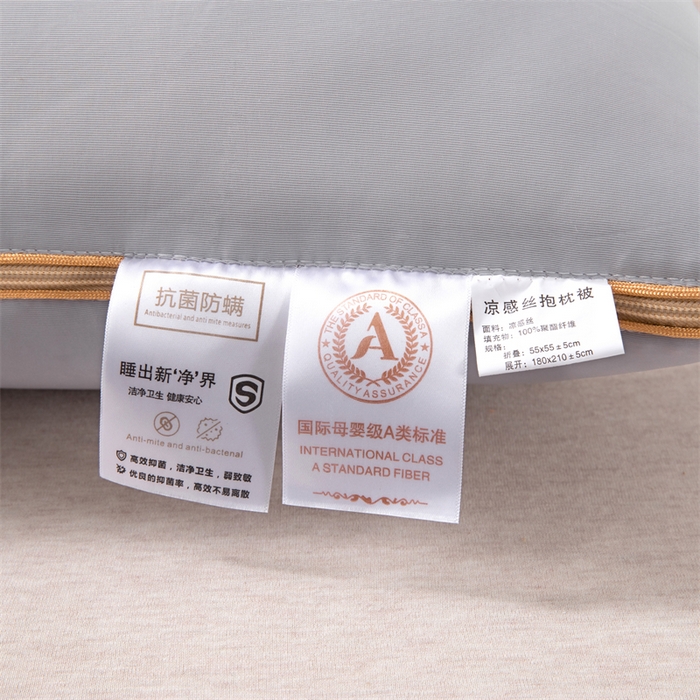 91家纺网 家纺一手货源 找家纺 （总）照世 2024新款凉感丝轻奢抱枕被