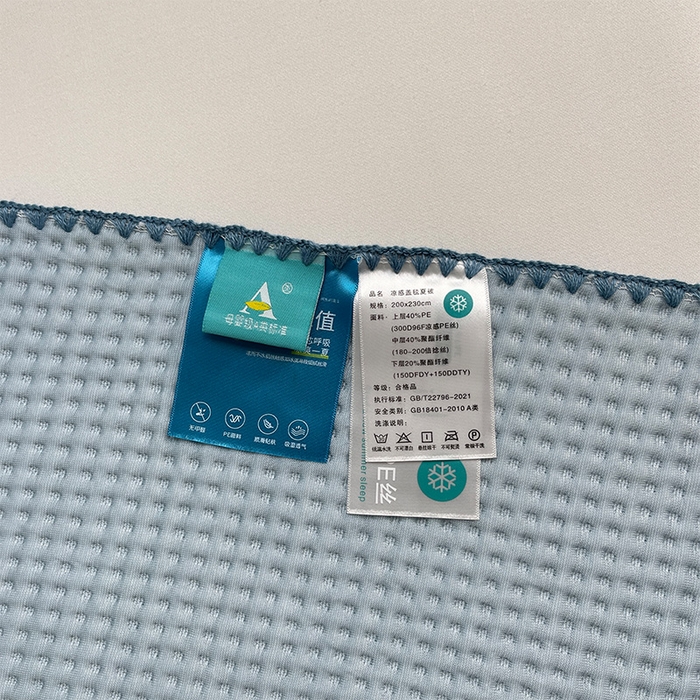 91家纺网 家纺一手货源 找家纺 伊被源 2024新款A类华夫格凉感丝盖毯点点夏被 天空蓝
