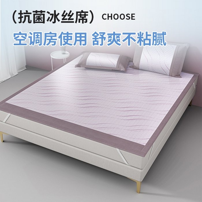 91家纺网 家纺一手货源 找家纺 伊被源 2024新款抗菌水洗绣花冰丝席--波澜 波澜-冰清紫