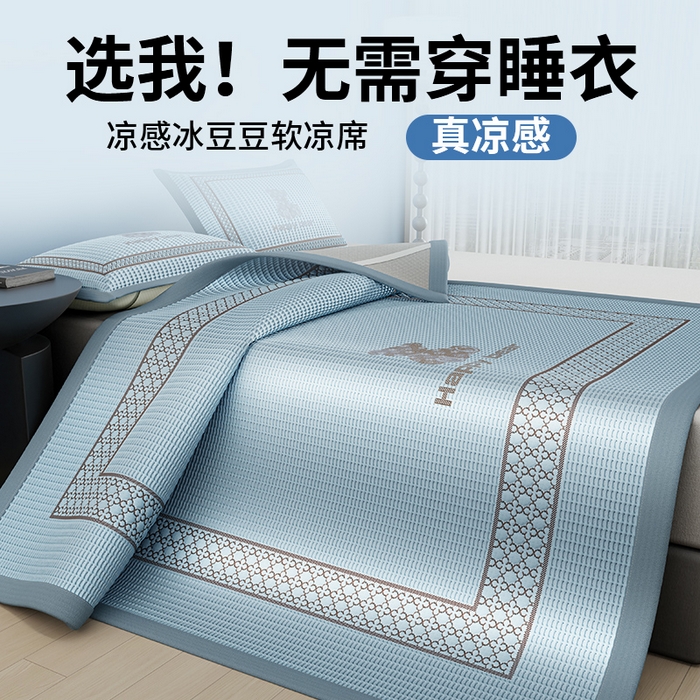 91家纺网 家纺一手货源 找家纺 伊被源 2024新款冰豆豆凉感PE软凉席--南极熊 南极熊-兰