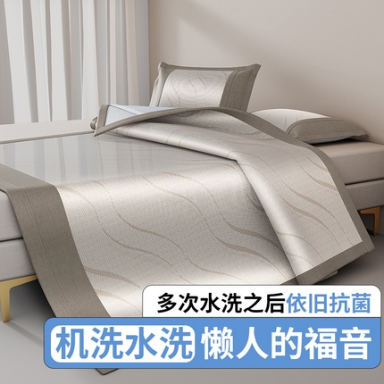 伊被源 2024新款抗菌水洗绣花冰丝席--波澜 波澜-冰幻咖