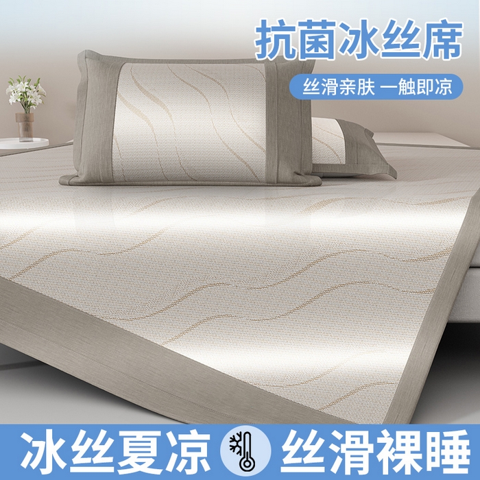 91家纺网 家纺一手货源 找家纺 伊被源 2024新款抗菌水洗绣花冰丝席--波澜 波澜-冰幻咖