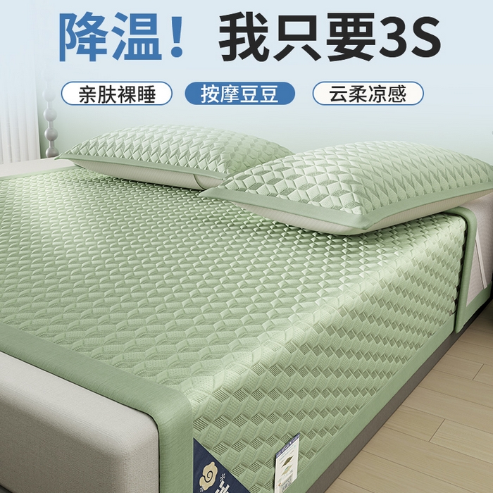 91家纺网 家纺一手货源 找家纺 伊被源 2024新款冰豆豆凉感PE软凉席--映象 映象-绿