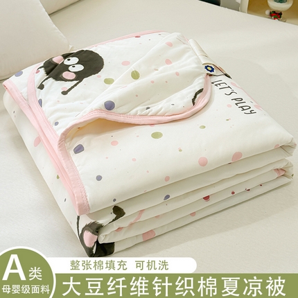 91家纺网 家纺一手货源 找家纺 （总）葡萄家 2025新款A类母婴级大豆纤维牛奶丝针织棉夏凉被（提供买家秀）