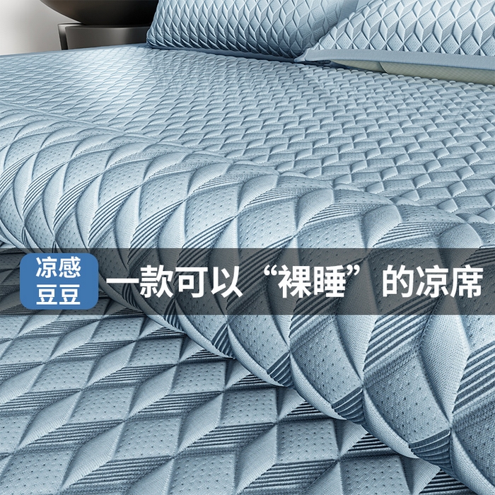 91家纺网 家纺一手货源 找家纺 伊被源 2024新款冰豆豆凉感PE软凉席--映象 映象-兰