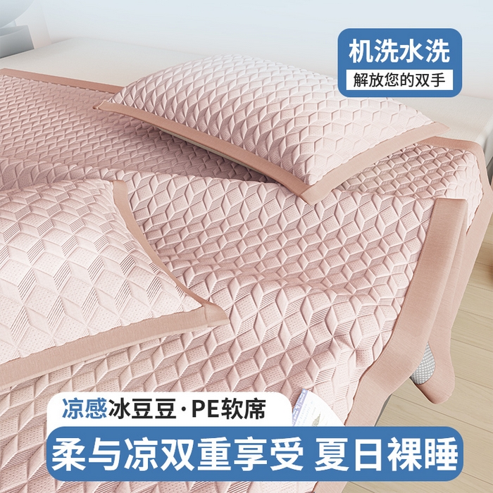 91家纺网 家纺一手货源 找家纺 （总）伊被源 2024新款冰豆豆凉感PE软凉席--映象