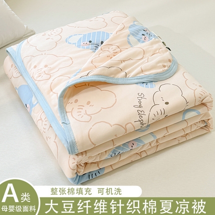 91家纺网 家纺一手货源 找家纺 （总）葡萄家 2025新款A类母婴级大豆纤维牛奶丝针织棉夏凉被（提供买家秀）