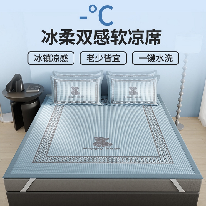 91家纺网 家纺一手货源 找家纺 伊被源 2024新款冰豆豆凉感PE软凉席--南极熊 南极熊-兰